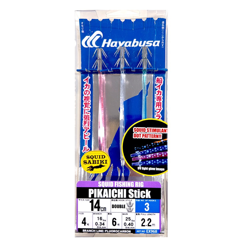 Hayabusa - Pikaichi Stick Squid Fishing Rig