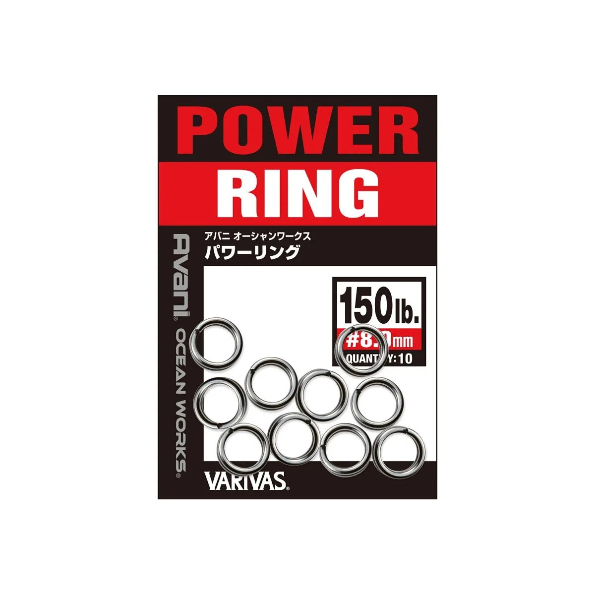Varivas - Avani Ocean Works Saltwater Power Split Ring