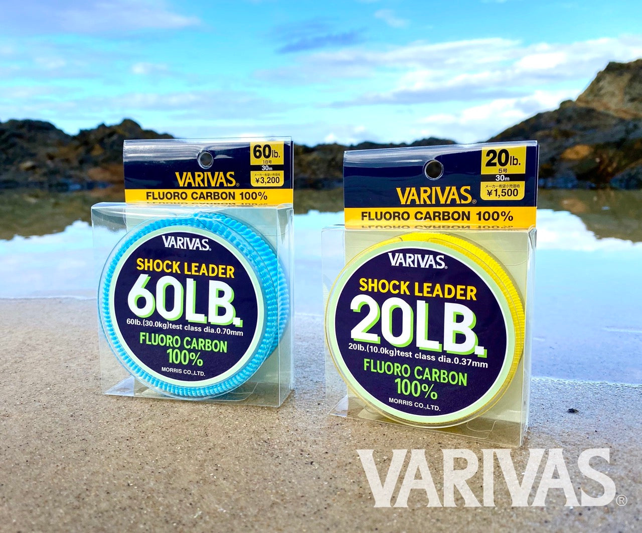 Varivas - Fluorocarbon Shock Leader