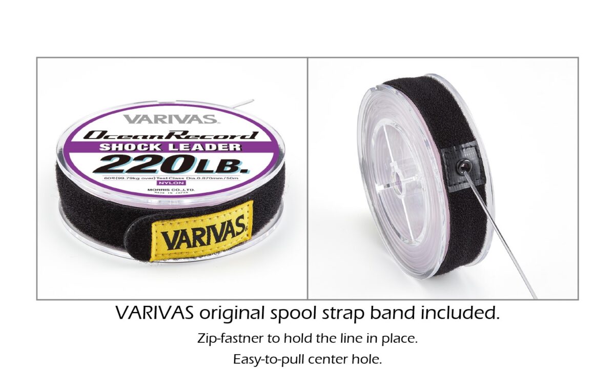 Varivas - Ocean Record Monofilament Shock Leader