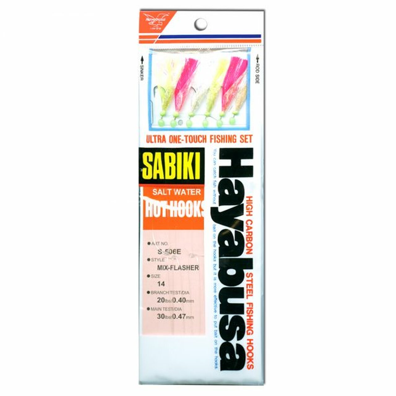 Hayabusa - S506E Hot Hooks Sabiki Rigs