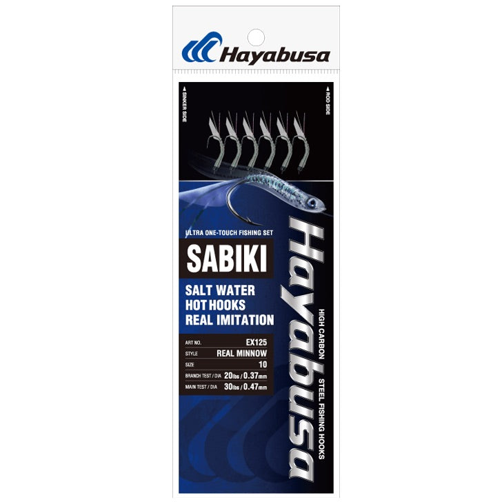 hayabusa-ex125-real-minnow-sabiki-rig-package-2