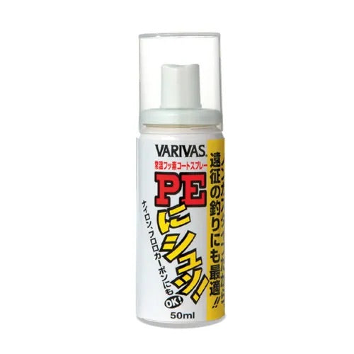 Varivas - Quick Dry Line Conditioning Spray