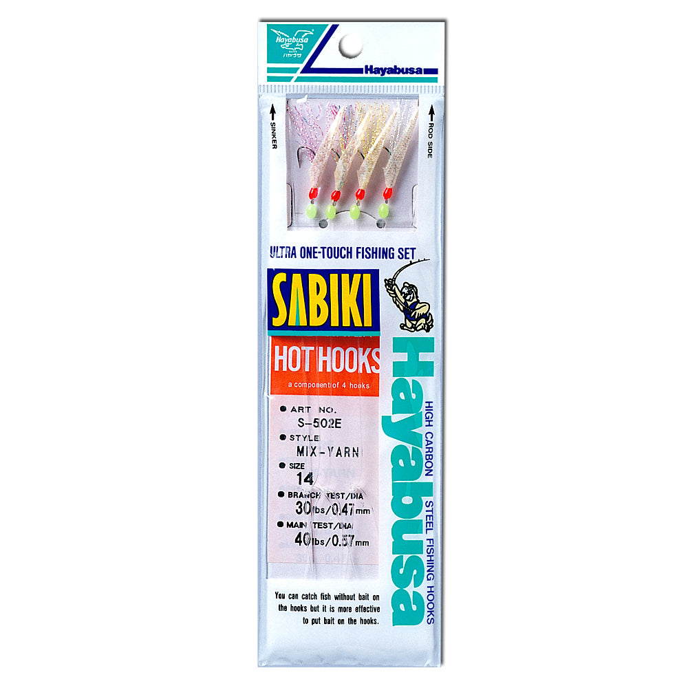 hayabusa-s502e-mix-yarn-mackerel-fish-skin-sabiki-rig-pack